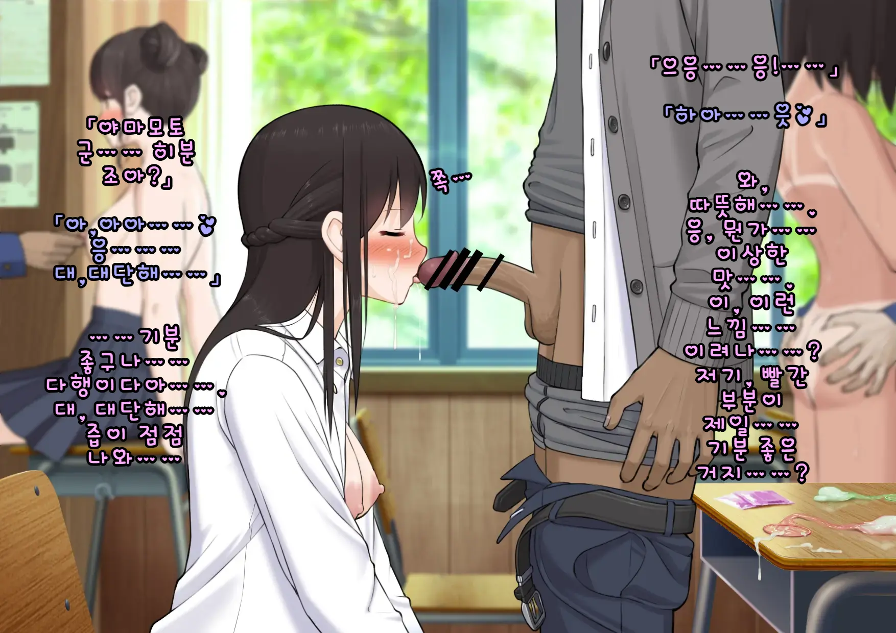 Doutei Shojo Sotsugyoushiki -Sex Shinai To Sotsugyou Dekinai Koukou- | 동정 처녀 졸업식 ~섹스하지 않으면 졸업할 수 없는 고등학교~